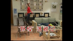 外来媳妇本地郎 2. évad Ep.441 441. epizód