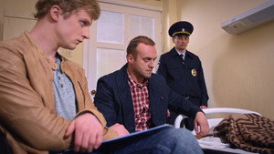 Алтарь тристана 1. évad Ep.4 4. epizód