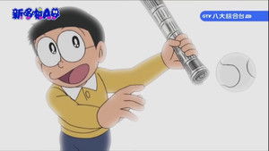 ドラえもん 1. évad Ep.432 432. epizód