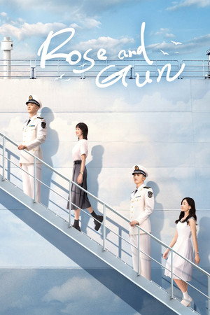 爱上海军蓝 poszter