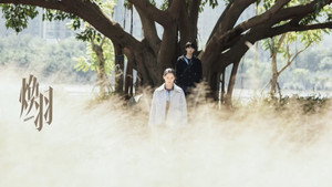 焕羽 kép