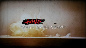꼬리에 꼬리를 무는 그날 이야기 3. évad Ep.163 163. epizód