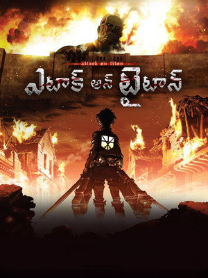 Attack on Titan poszter