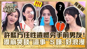 小姐不熙娣 1. évad Ep.309 309. epizód