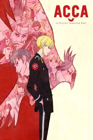 ACCA13区監察課 poszter