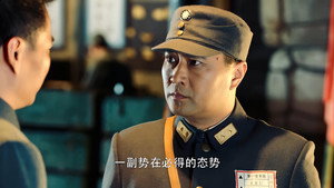 英雄烈 1. évad Ep.39 39. epizód