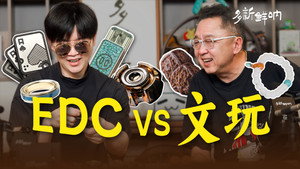多新鲜呐 1. évad Ep.9 9. epizód