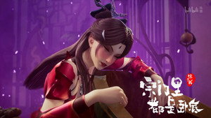宗门里除了我都是卧底 1. évad Ep.94 94. epizód