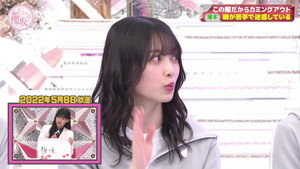 そこ曲がったら、櫻坂？ 5. évad Ep.46 46. epizód