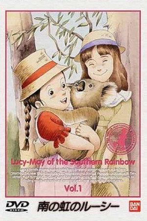 南の虹のルーシー 1. évad (1982-01-10) poszter