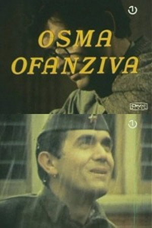 Osma ofanziva 1. évad (1979-01-21) poszter