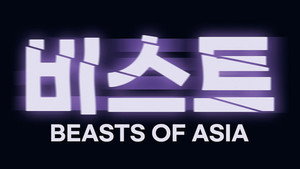 비스트 오브 아시아 kép