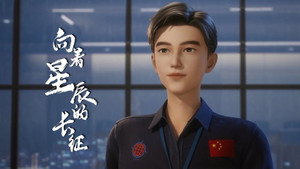 向着星辰的长征 1. évad Ep.14 14. epizód