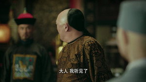 飞狐外传 1. évad Ep.34 34. epizód