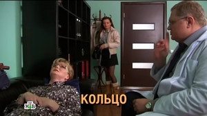 Этаж 1. évad Ep.25 25. epizód