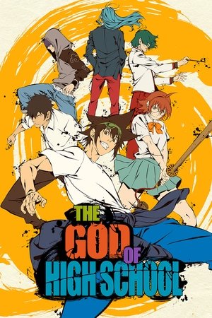 THE GOD OF HIGH SCHOOL ゴッド・オブ・ハイスクール poszter