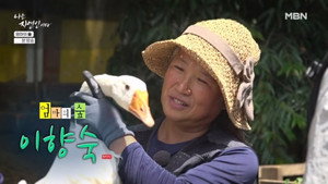 나는 자연인이다 1. évad Ep.667 667. epizód