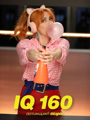 IQ 160 poszter
