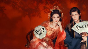 成何体统 kép