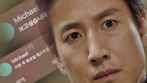 이번 주, 아내가 바람을 핍니다 1. évad Ep.1 1. epizód