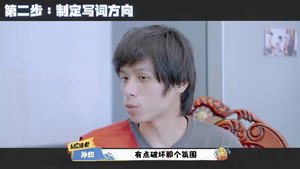海、渔村和三个笨蛋 1. évad Ep.16 16. epizód