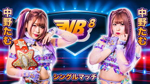スターダム・ワールドのスターダム 13. évad Ep.45 45. epizód