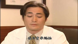 第8號當舖 1. évad Ep.93 93. epizód