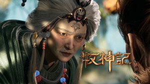 牧神记 1. évad Ep.13 13. epizód