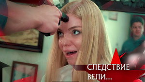 Следствие вели... 21. évad Ep.18 18. epizód