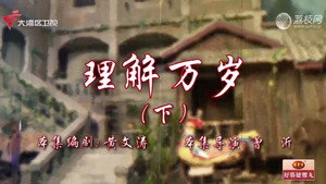 七十二家房客 18. évad Ep.8 8. epizód