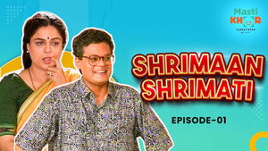 श्रीमान श्रीमती 1. évad Ep.1 1. epizód