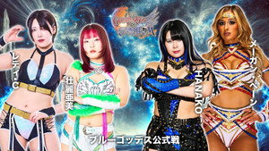スターダム・ワールドのスターダム 15. évad Ep.113 113. epizód