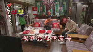 外来媳妇本地郎 12. évad Ep.3731 3731. epizód