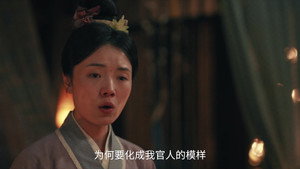 不思异：志怪 1. évad Ep.6 6. epizód