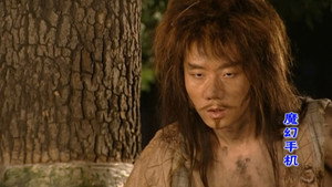 魔幻手机 1. évad Ep.4 4. epizód