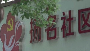 传奇故事 11. évad Ep.108 108. epizód