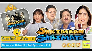 श्रीमान श्रीमती 1. évad Ep.111 111. epizód