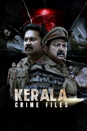 കേരളാ  ക്രൈം ഫയല്സ് poszter