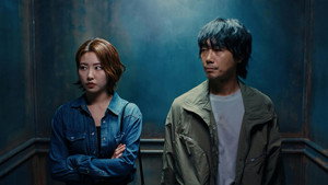 유부녀 킬러 1. évad Ep.11 11. epizód