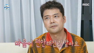 나 혼자 산다 1. évad Ep.511 511. epizód