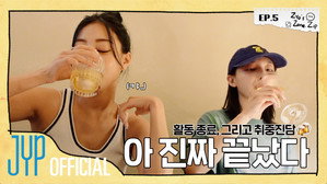 TWICE TV 24. évad Ep.10 10. epizód