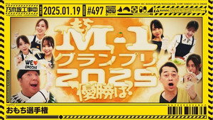 乃木坂工事中 11. évad Ep.3 3. epizód