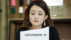你和我的倾城时光 1. évad Ep.26 26. epizód