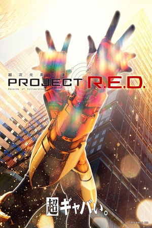 PROJECT R.E.D. Speciális epizódok (2026-02-15) poszter