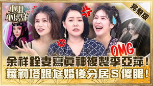 小姐不熙娣 1. évad Ep.369 369. epizód