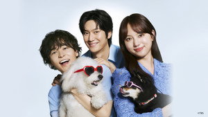 初恋DOGs kép