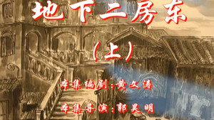 七十二家房客 5. évad Ep.27 27. epizód