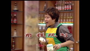 外来媳妇本地郎 4. évad Ep.1513 1513. epizód