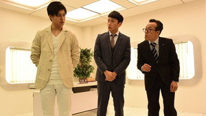 仮面ライダーゼロワン 1. évad Ep.30 30. epizód