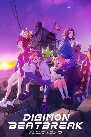 DIGIMON BEATBREAK poszter